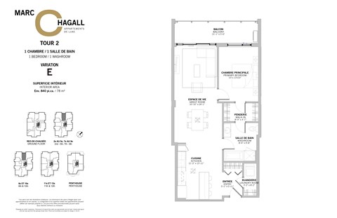 Floor plan for 1 bed, 1 bath, 840 sqft